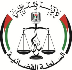 Judicial Authority